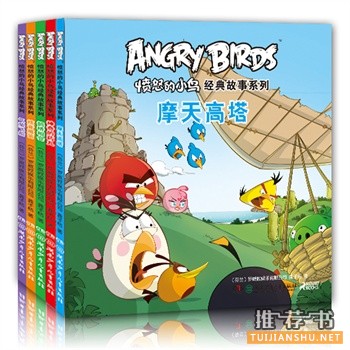 湖南少年儿童出版社2015年5月好看的书籍推荐