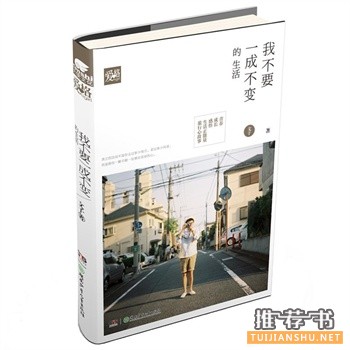 湖南少年儿童出版社2015年5月好看的书籍推荐