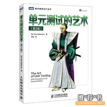 人民邮电出版社2015年5月好看的书籍推荐