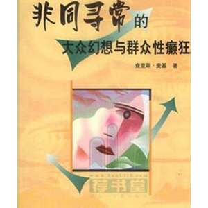 时代下的投资,你应该读读这些书