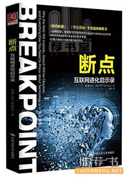时代下的投资,你应该读读这些书