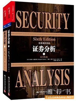 时代下的投资,你应该读读这些书