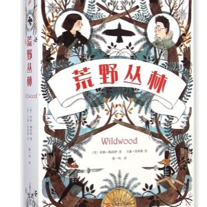中学版暑假看这几本就够了