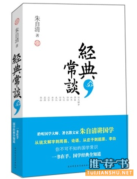 中学版暑假看这几本就够了