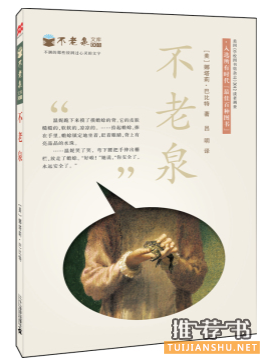 中学版暑假看这几本就够了