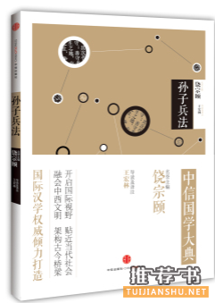 中学版暑假看这几本就够了