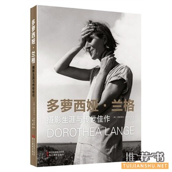 2015年5月好看的书籍推荐
