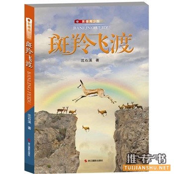 2015年5月好看的书籍推荐