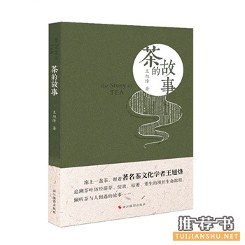 2015年5月好看的书籍推荐