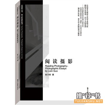 2015年5月好看的书籍推荐