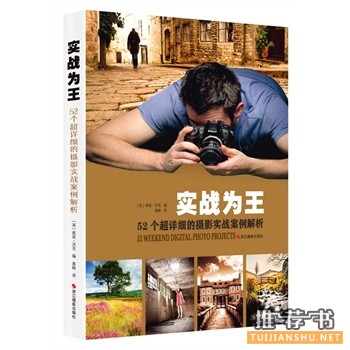 2015年5月好看的书籍推荐