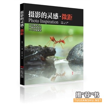 2015年5月好看的书籍推荐