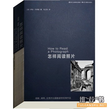 2015年5月好看的书籍推荐