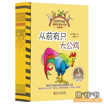 浙江少年儿童出版社2015年5月好看的书籍推荐