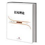 八本书,你就有了互联网思维—腾讯徐志斌推荐书单
