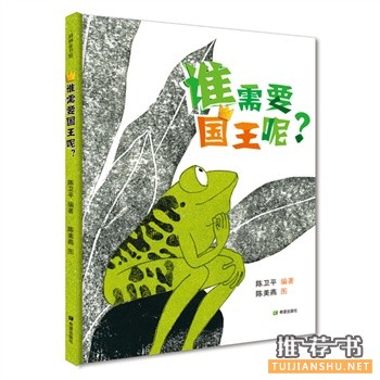 希望出版社2015年5月好看的书籍推荐