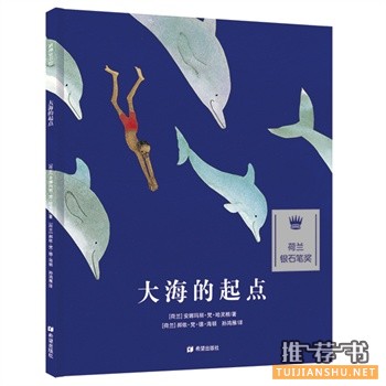 希望出版社2015年5月好看的书籍推荐