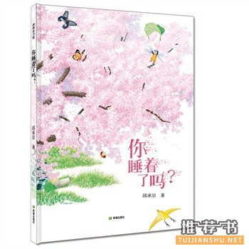 希望出版社2015年5月好看的书籍推荐