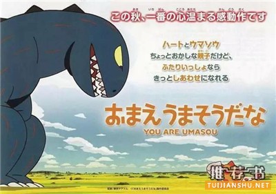 12部根据童书改编的经典电影,暑期正好陪孩子看