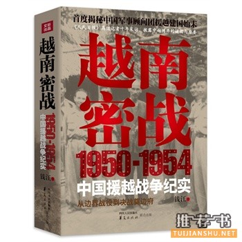 2015年5月好看的书籍推荐