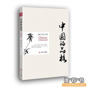 2015年5月好看的书籍推荐