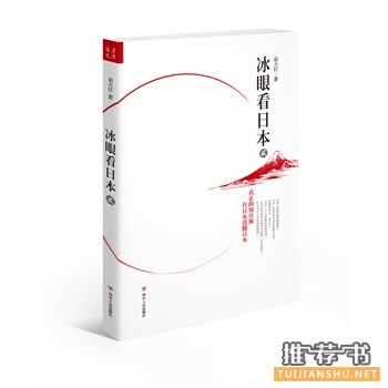 2015年5月好看的书籍推荐