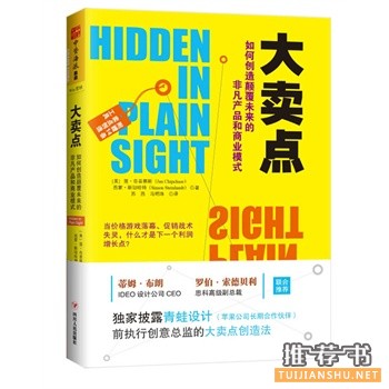 2015年5月好看的书籍推荐