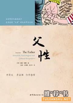 2015年6月人文社科联合书单推荐