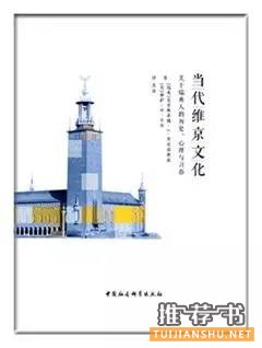 2015年6月人文社科联合书单推荐