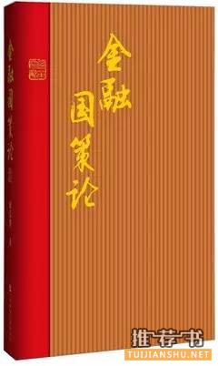 2015年6月人文社科联合书单推荐