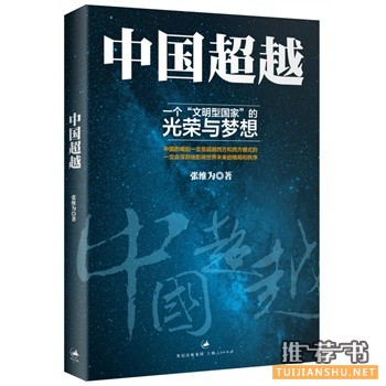 2015年5月好看的书籍推荐