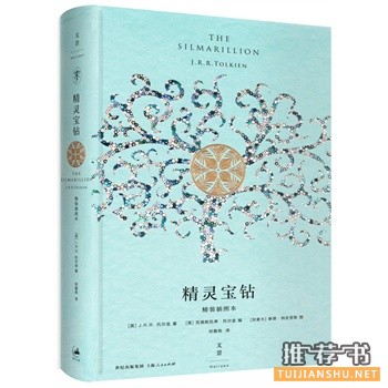 2015年5月好看的书籍推荐