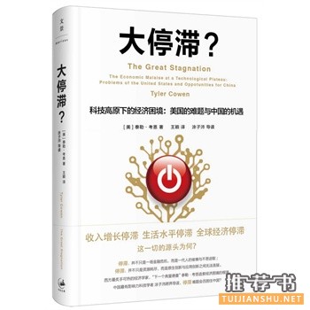 2015年5月好看的书籍推荐