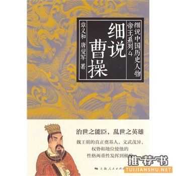2015年5月好看的书籍推荐