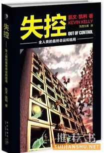 学习互联网思维必读的十本书