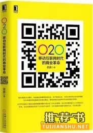 学习互联网思维必读的十本书
