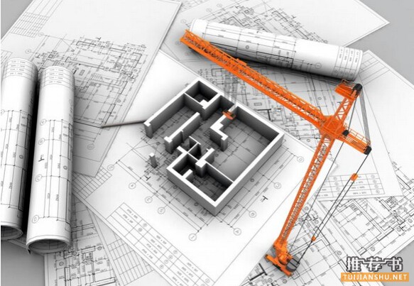 学造价必读的50本书