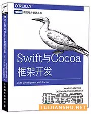 【书单】iOS通关书单推荐