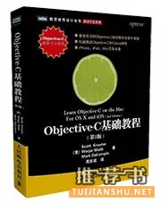 【书单】iOS通关书单推荐