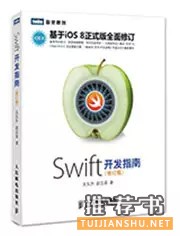 【书单】iOS通关书单推荐