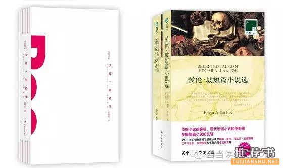 畅销小说《岛上书店》里提到过的小说有哪些?