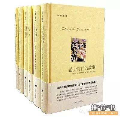 畅销小说《岛上书店》里提到过的小说有哪些?