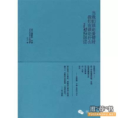 畅销小说《岛上书店》里提到过的小说有哪些?