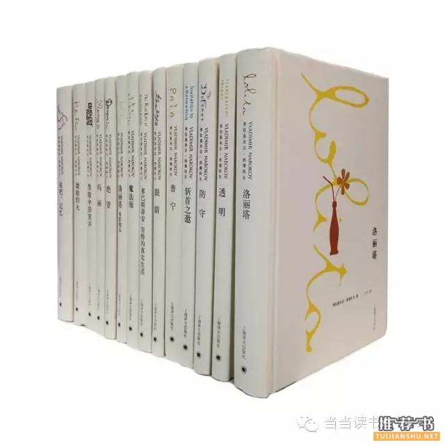 畅销小说《岛上书店》里提到过的小说有哪些?