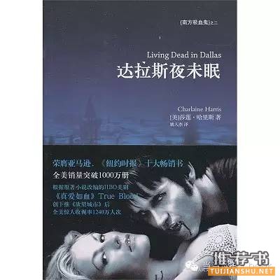畅销小说《岛上书店》里提到过的小说有哪些?