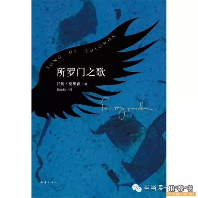 畅销小说《岛上书店》里提到过的小说有哪些?