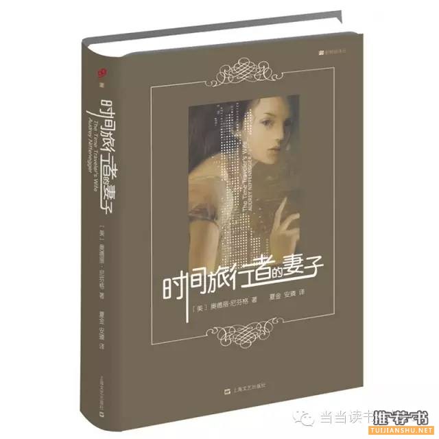 畅销小说《岛上书店》里提到过的小说有哪些?
