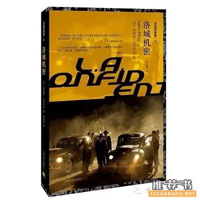 畅销小说《岛上书店》里提到过的小说有哪些?