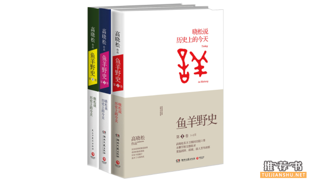 短假出游,路上读什么书