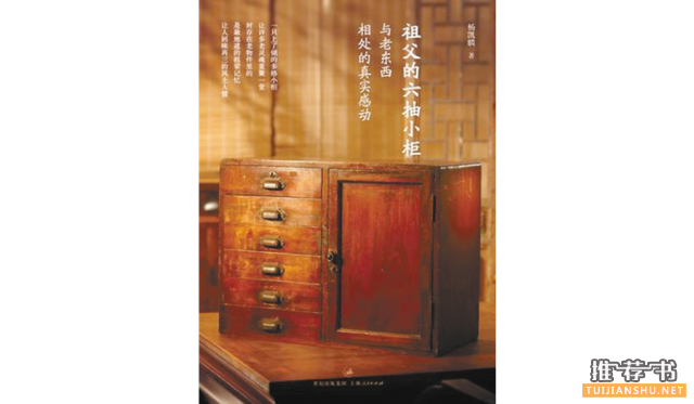 短假出游,路上读什么书